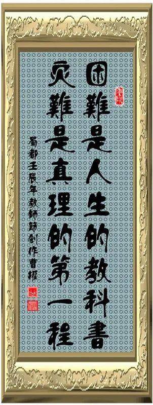“盛世中国 • 艺术茅台”——特邀中国当代书法名家曹权