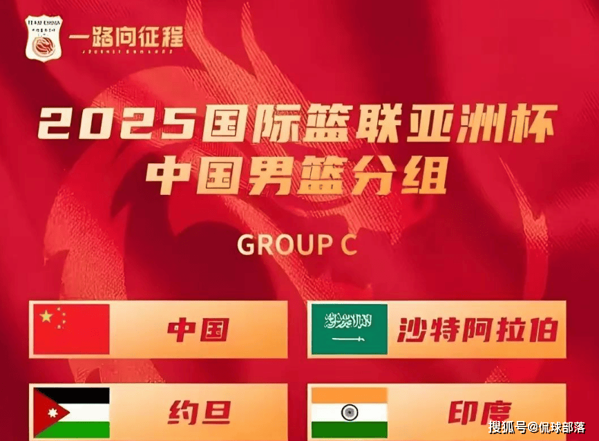 曝中国男篮召回三大国脚：杨瀚森+周琦同时归队，冲击亚洲杯冠军