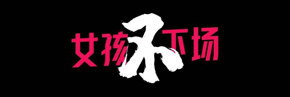 女子拳击新纪元：泰勒与塞拉诺的史诗对决