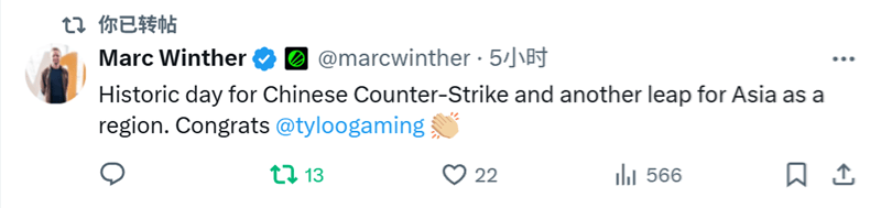 ESL电竞生态总监：这是中国CS具有历史意义的一天！国外Cs社区'职业哥'纷纷祝贺TYLOO捧杯 