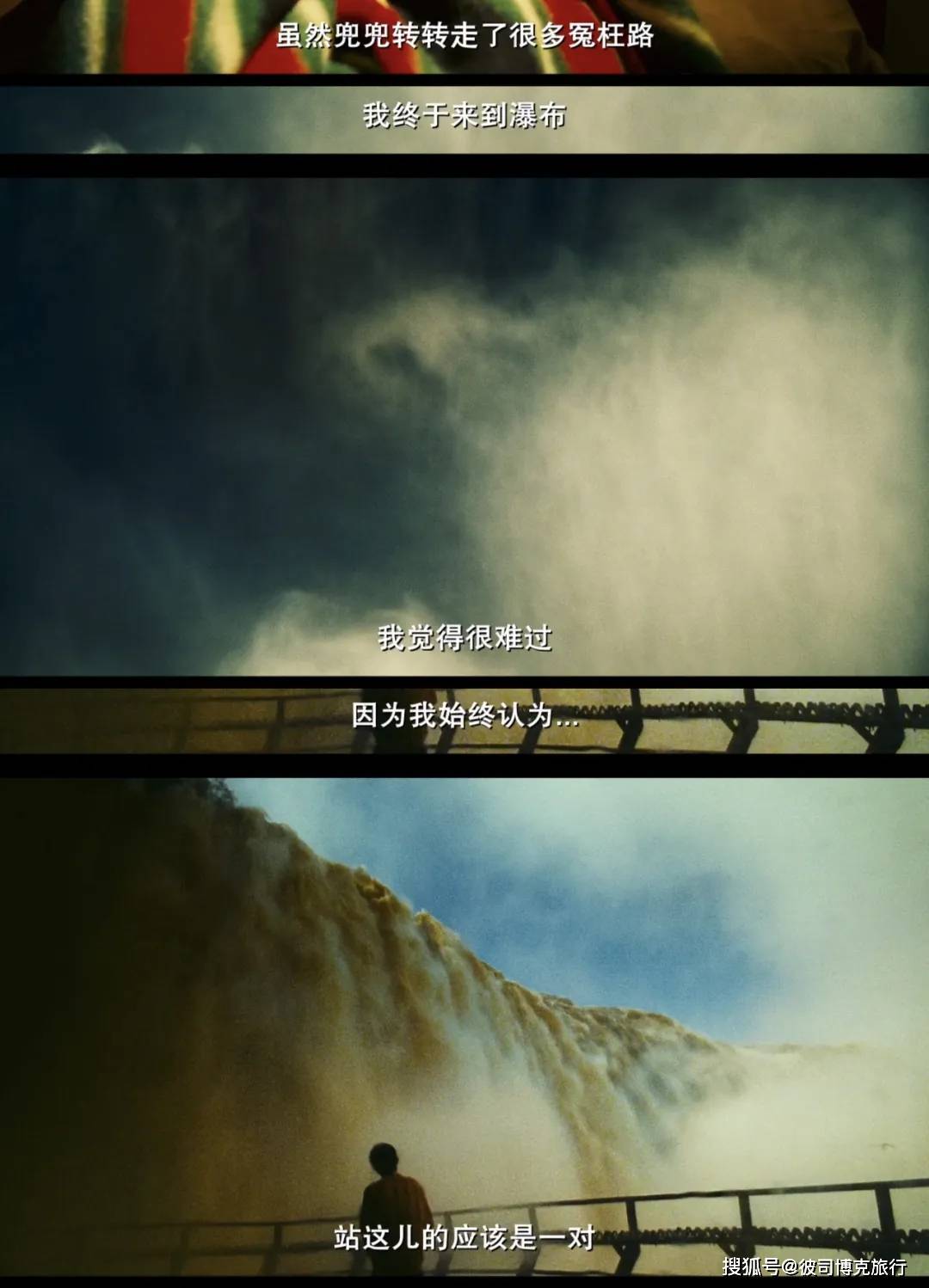 有一天何宝荣买回了一盏瀑布灯,黎耀辉觉得很靓,他们决定去寻找瀑布灯