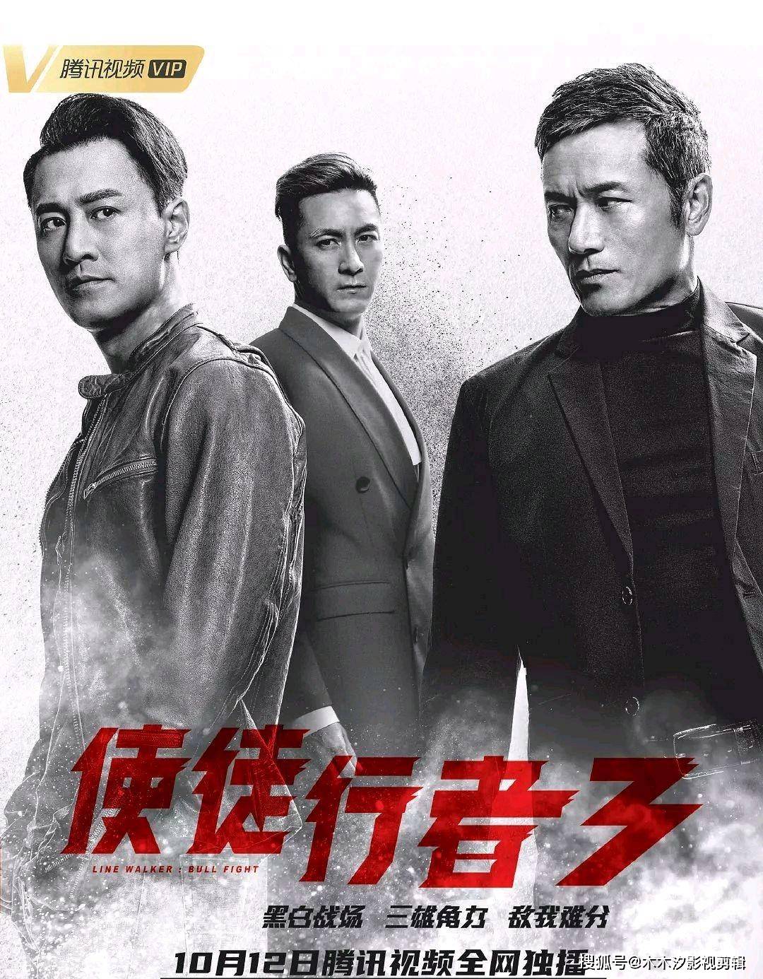 林峯和马国明再次合作两个人的默契度明显增加了两大帅哥有颜有型