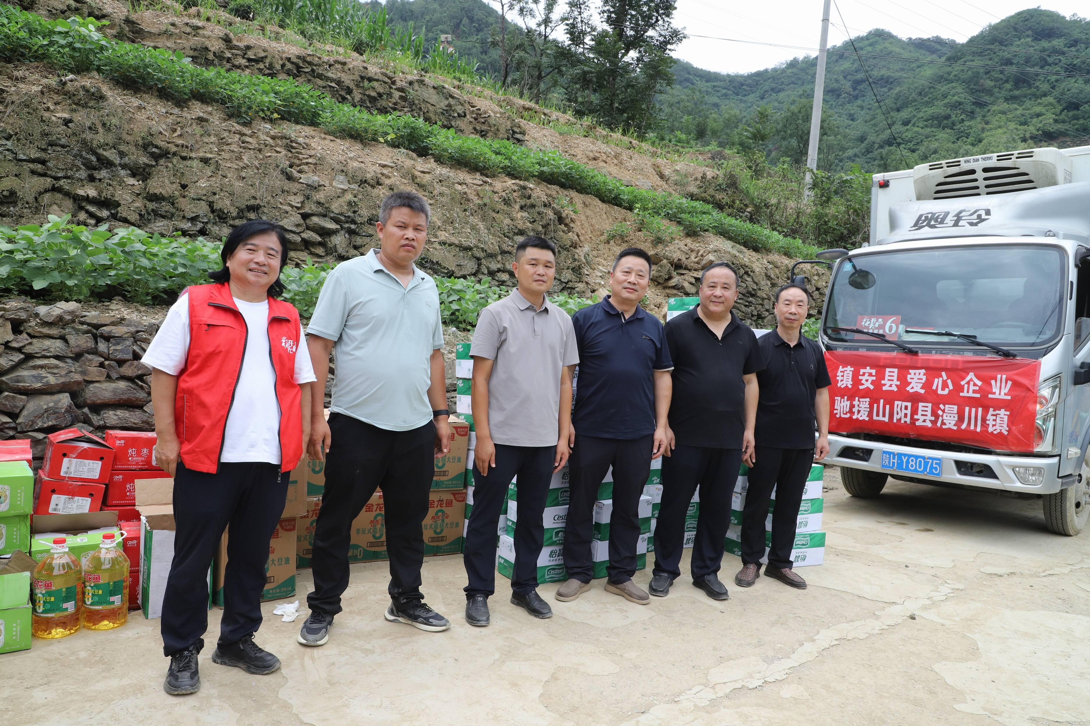 由镇安县个私协会,镇安县消费者协会,镇安县新生代商会以及公益励志