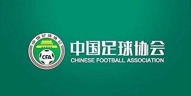 中国足协改革选帅流程：技术总监全权负责，外籍专家优先