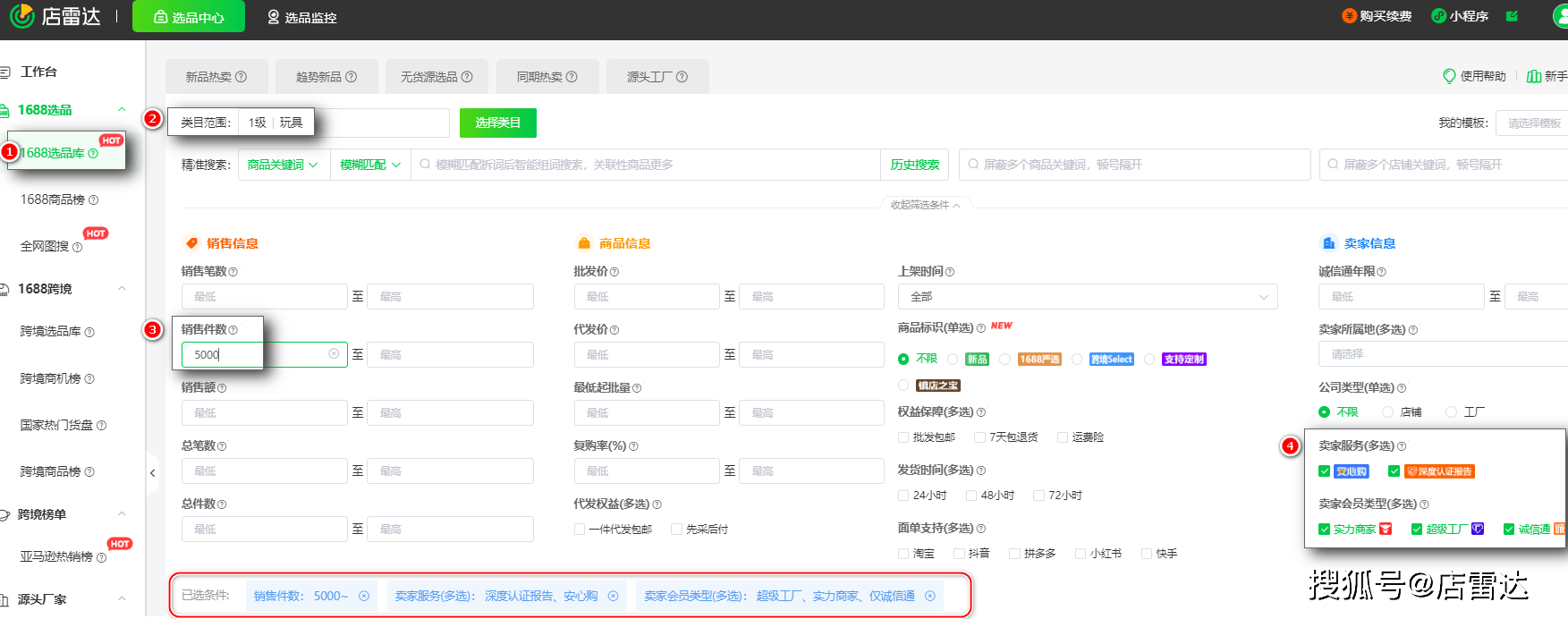 跨境税务专项代理_企业所得税预缴纳税申报表修订 跨境出口业务税务穿透监管 跨境卖家合规性要求