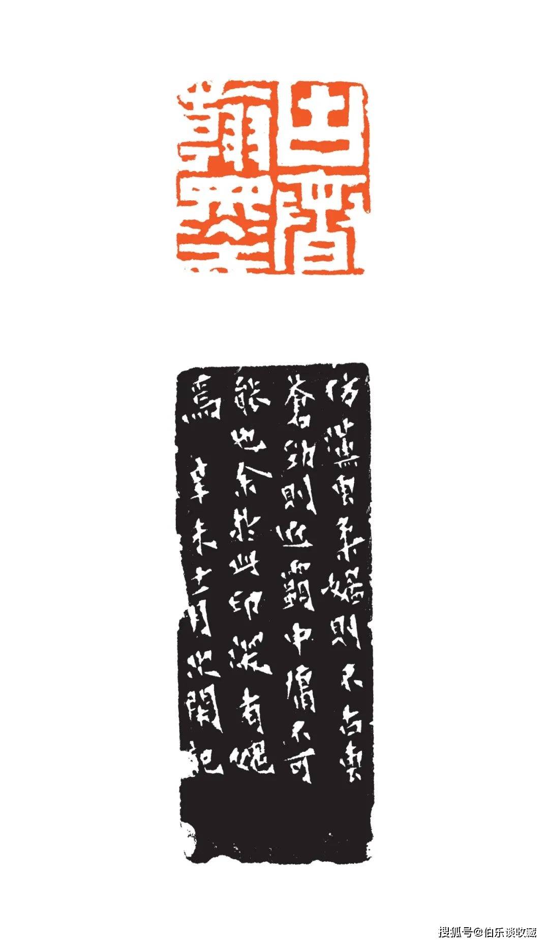 业字