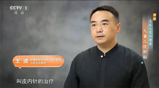 包含广安门中医医院、门头沟区知名专家黄牛挂号，良心办事合理收费的词条