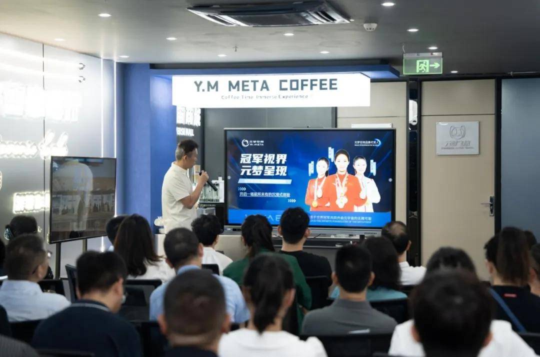 各省市政府驻蓉代表团莅临元梦空间调研交流