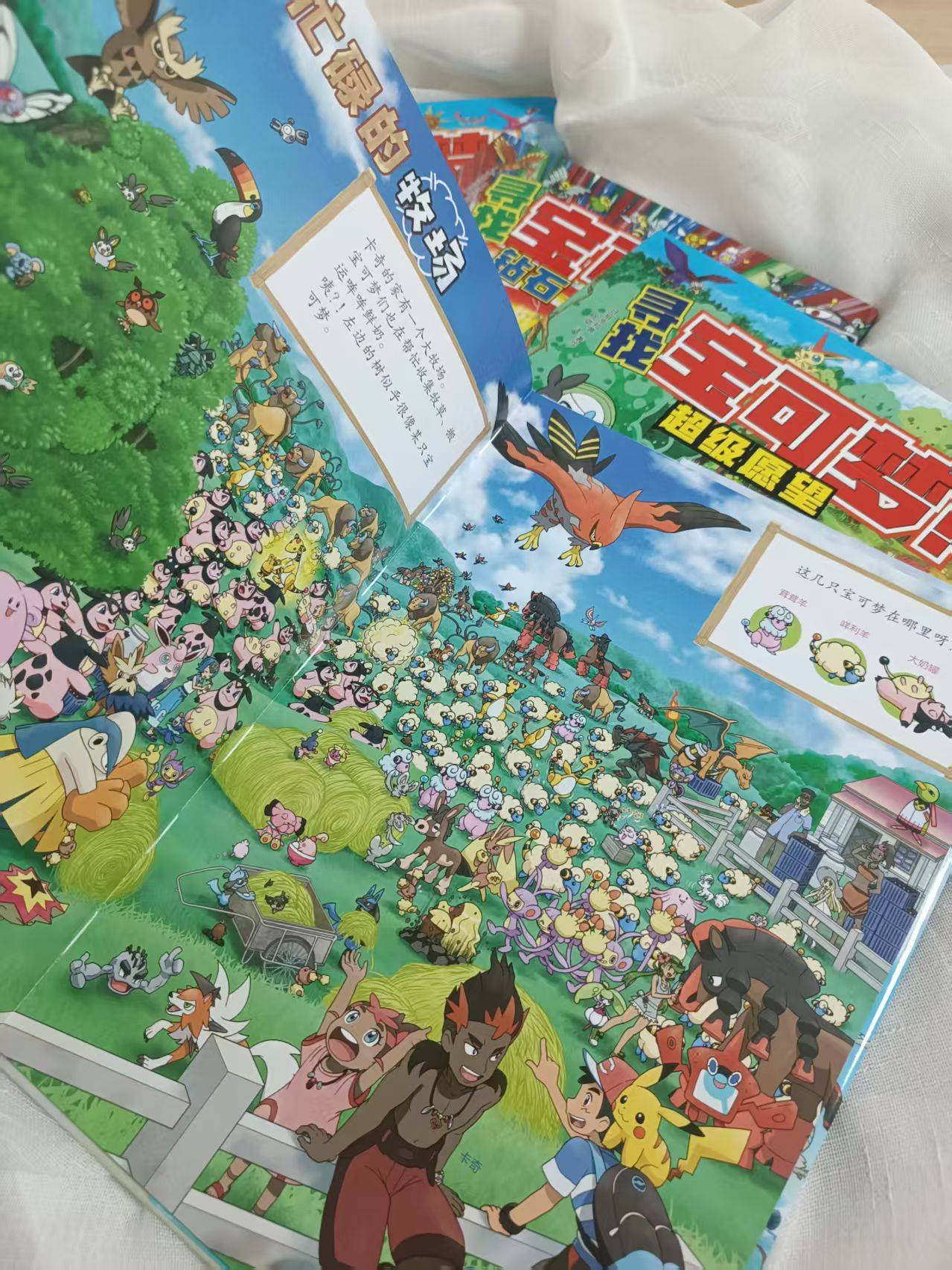 用极繁主义硬控孩子一整天