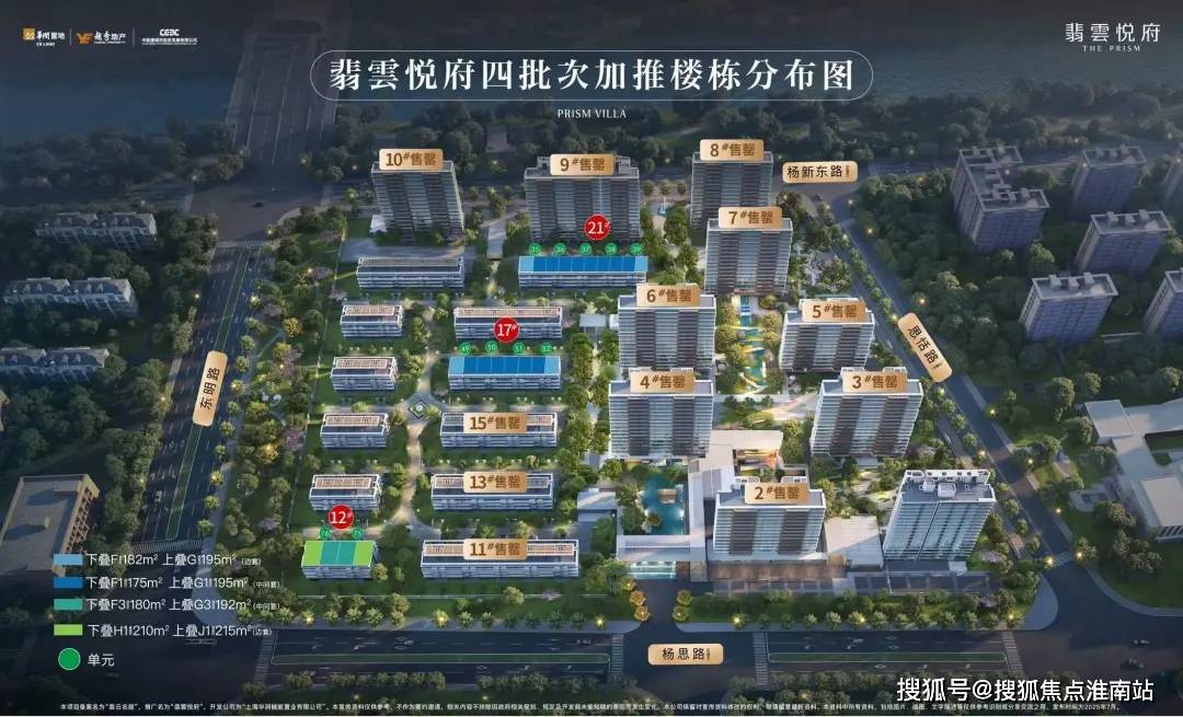 上海浦东翡雲悦府(售楼处)-翡雲悦府售楼中心首页网站丨2025翡雲悦府欢迎您丨最新楼盘详情_空间_装标_热线
