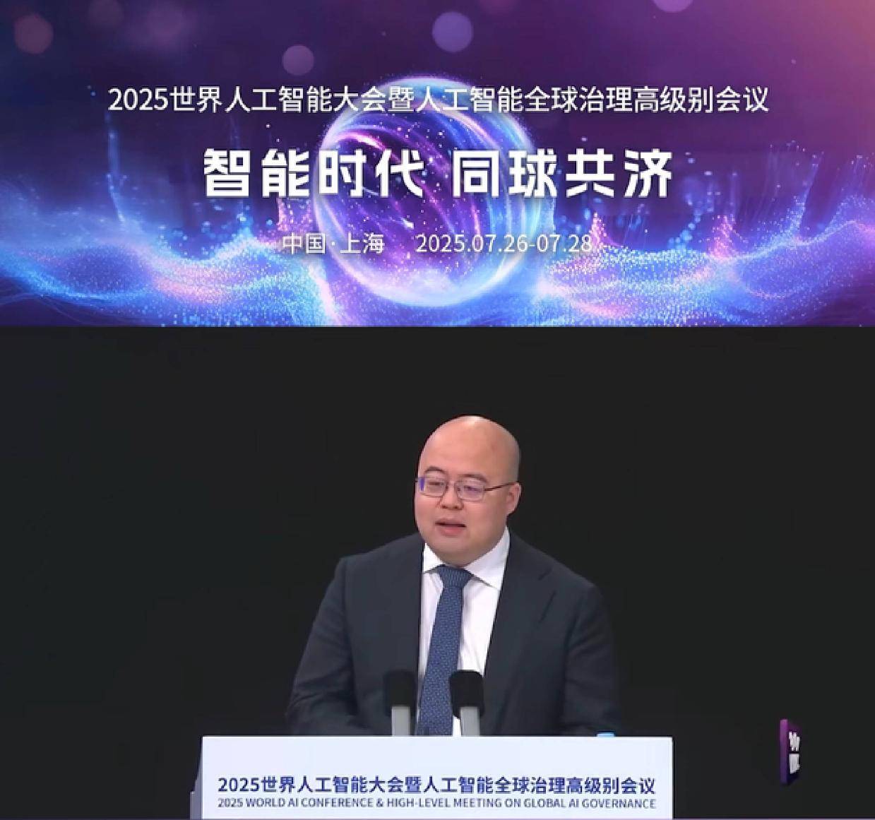 【WAIC2025】MiniMax创始人闫俊杰：AI公司不是重新复制一个互联网公司