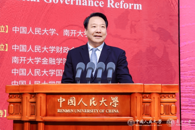 2025国际货币论坛隆重开幕 聚焦“地缘经济风险与全球金融治理改革”(图2)