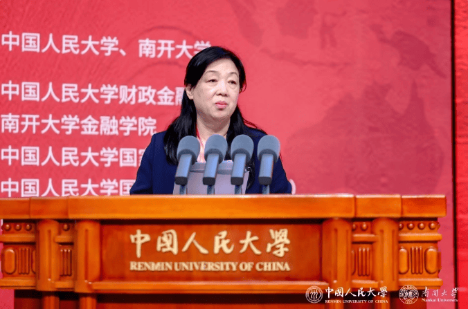 2025国际货币论坛隆重开幕 聚焦“地缘经济风险与全球金融治理改革”(图9)