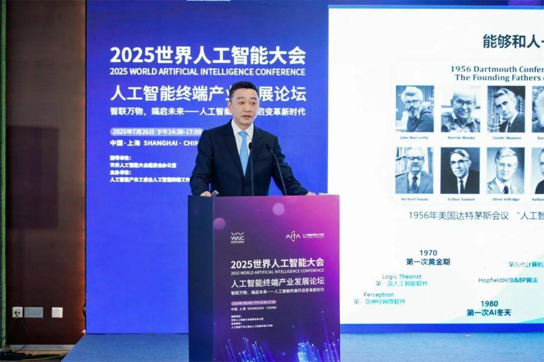 WAIC直击：科大讯飞要让AI像水和电一样服务每一个场景