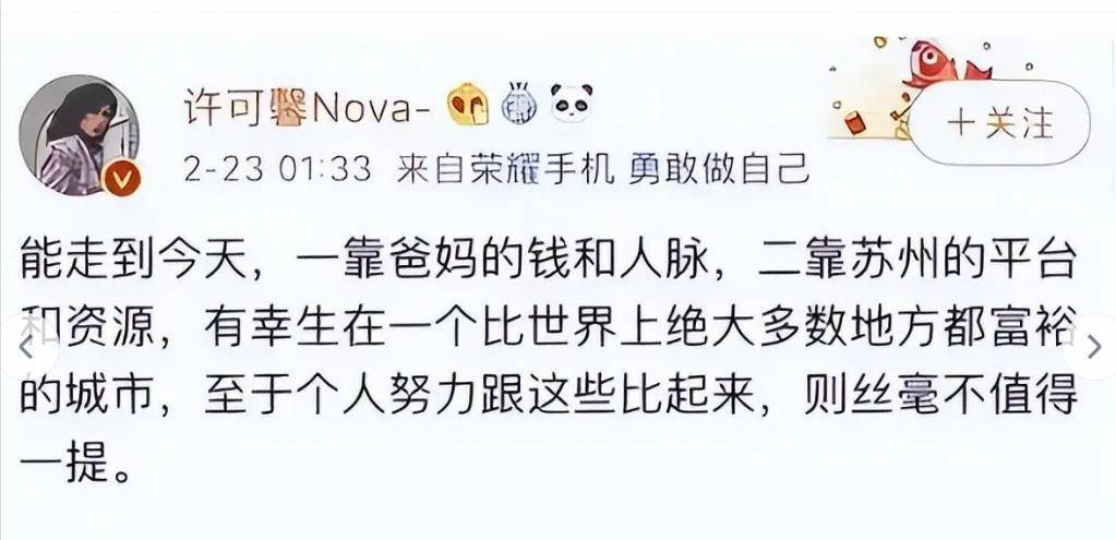 留学生许可馨父母最新消息留学在线