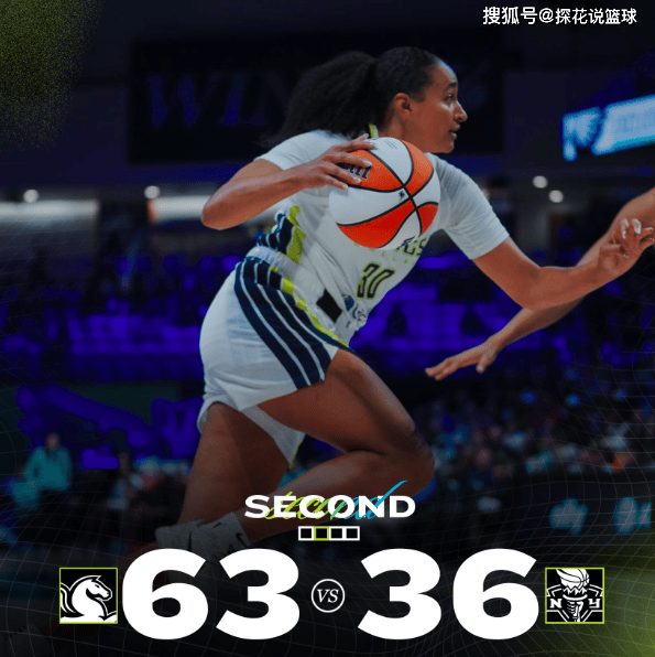 WNBA爆冷：飞翼92-82击败卫冕冠军自由人，李月汝替补复苏