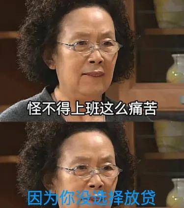 官司超10万件的海尔消金被重罚，疯狂的网贷该刹车了……