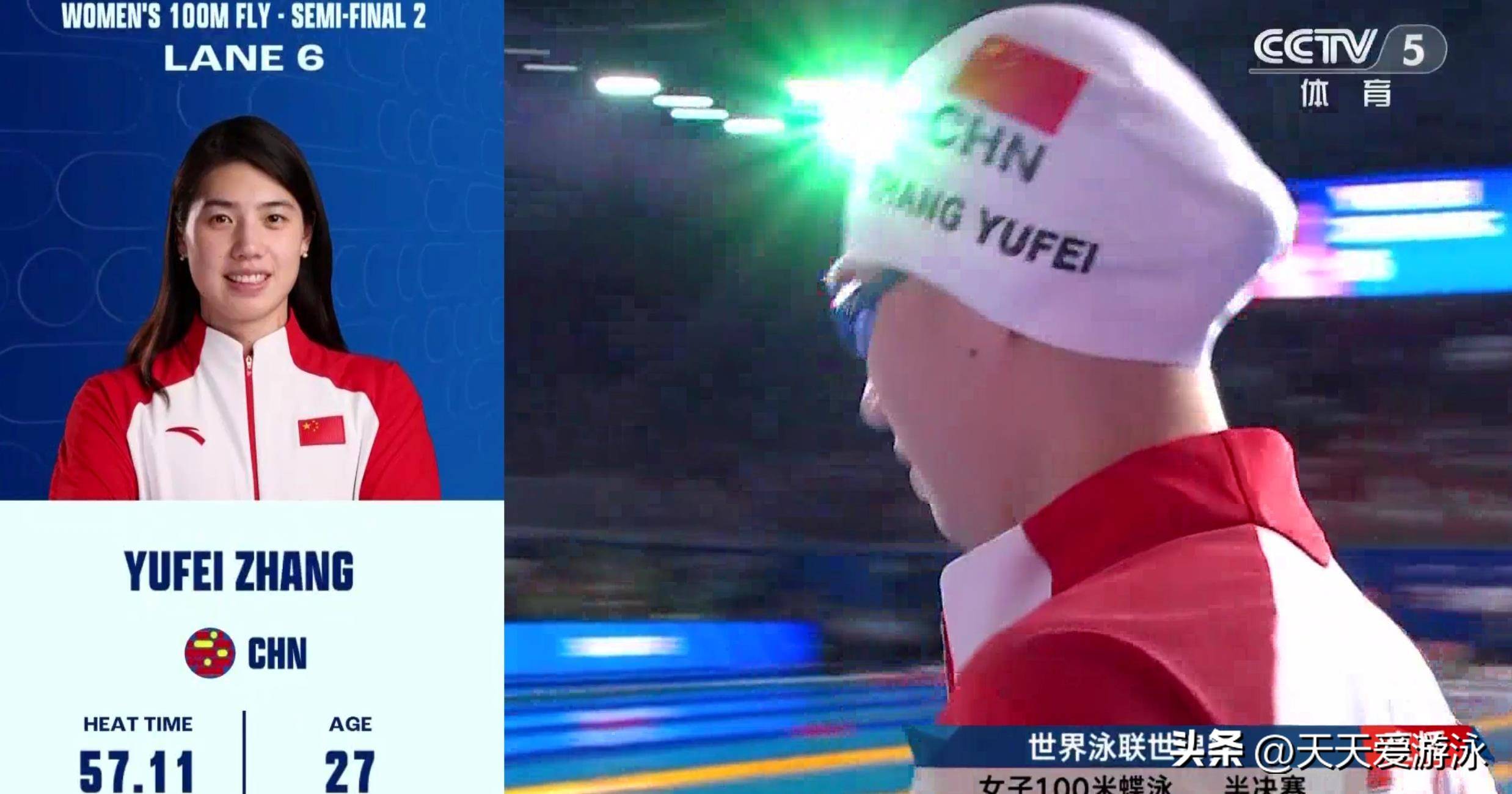 战胜游泳传奇莱德基,李冰洁女子400米自由泳大逆转获亚军