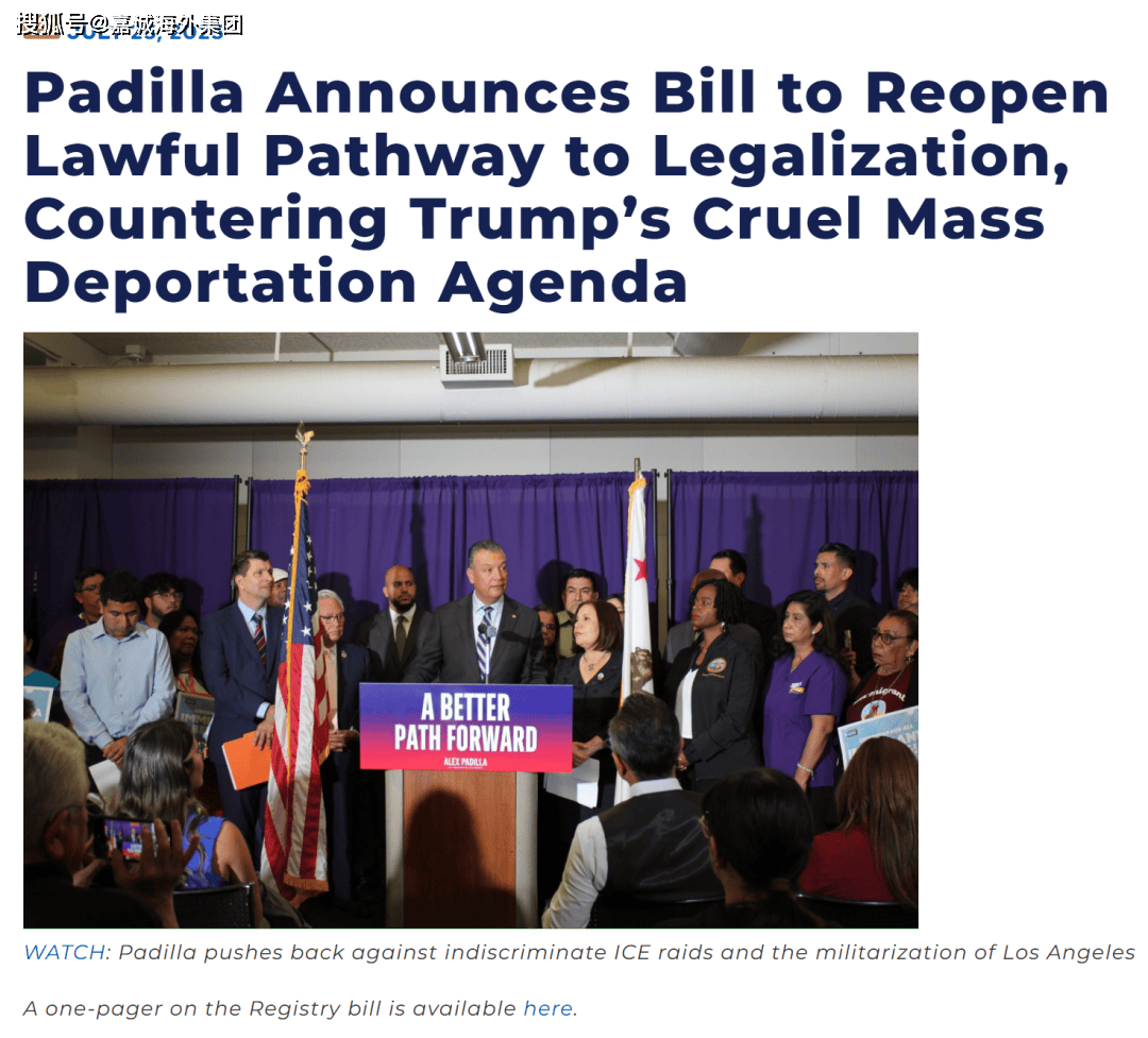 美国再出新法案，住满7年直接拿绿卡？理性看待！_搜狐网