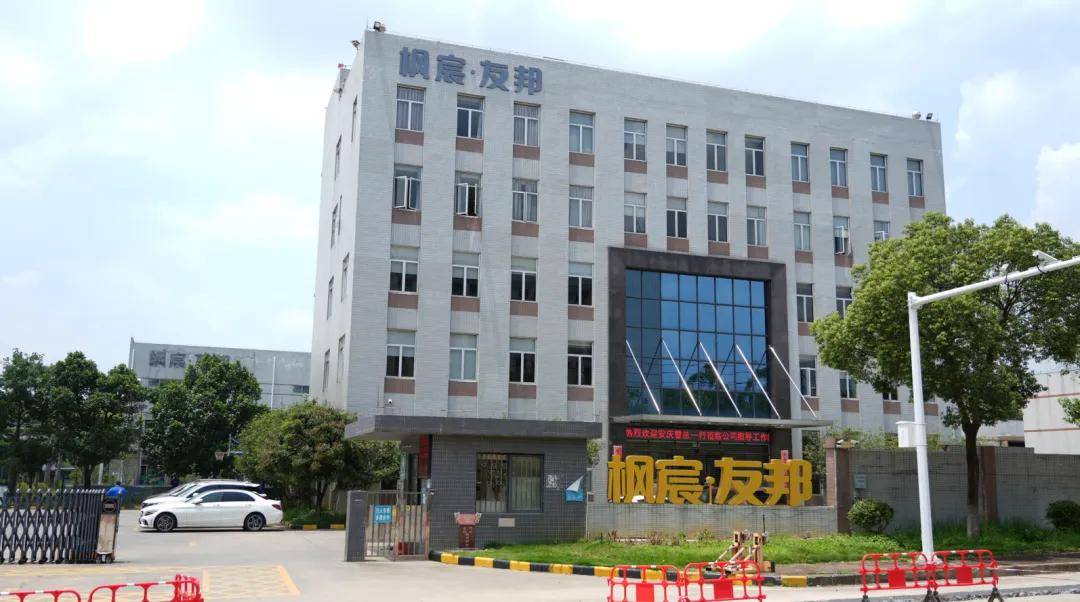涂家具丨斥资亿元的枫宸韶关新厂有何智能之处？