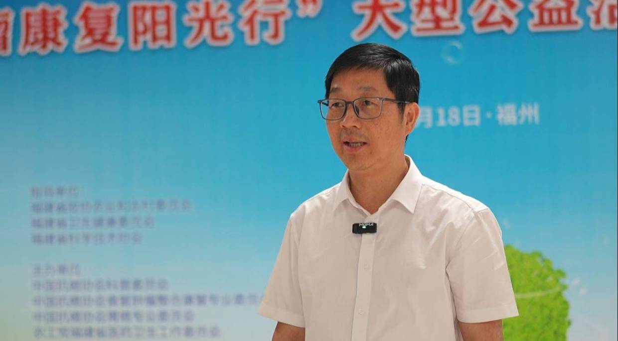 李航教授：乳腺肿瘤的微波消融治疗