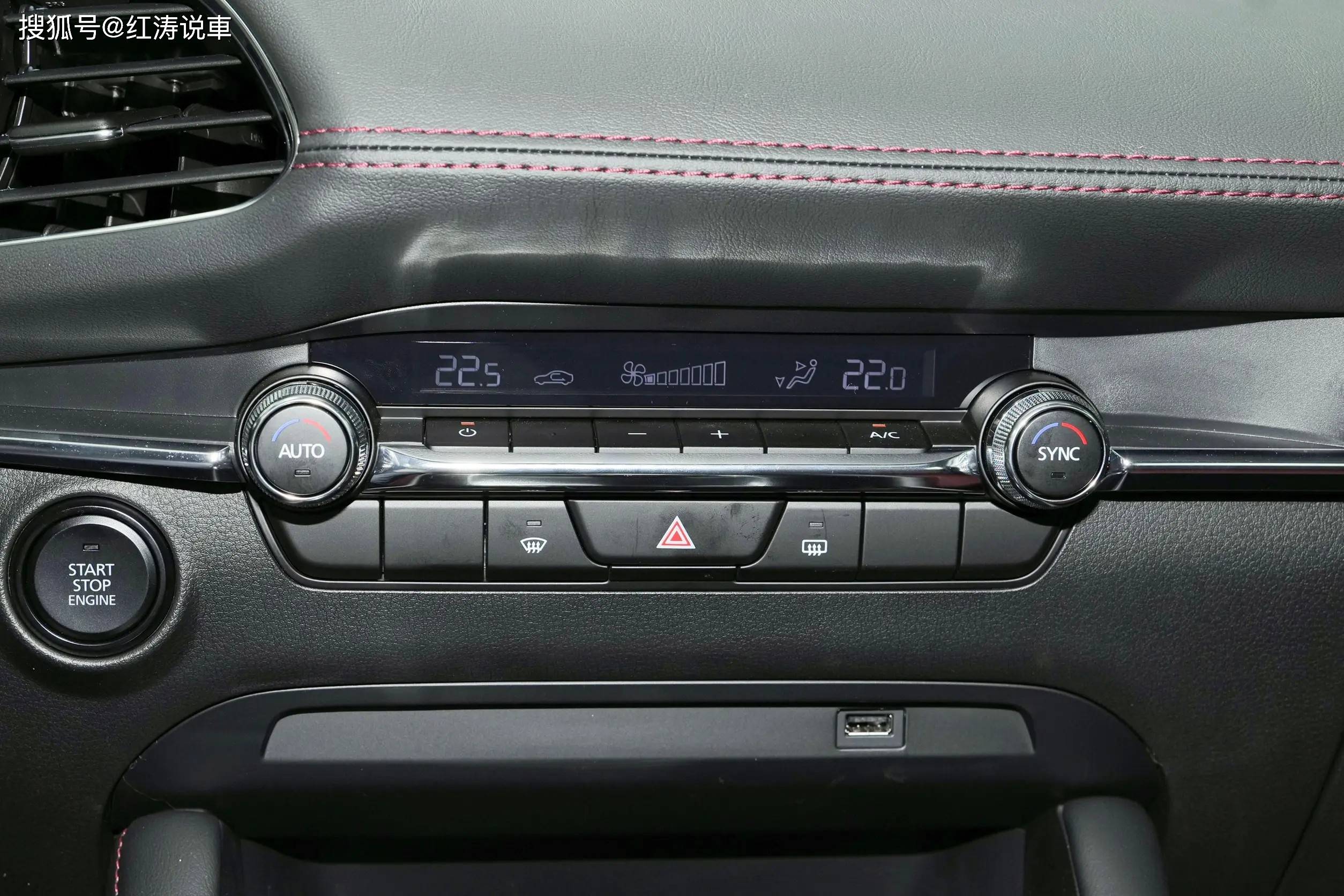 2025款长安马自达3 昂克赛拉上市,增加选装包,售8.99万元起