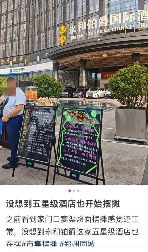 固守旧模式的大餐饮商家，正在失去进入2亿订单时代的入场券-锋巢网