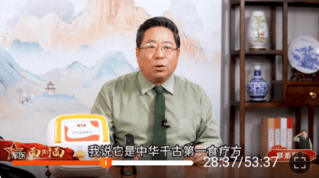 假军医真忽悠 王振磊"军医面对面"养生课围猎老人被指涉诈骗(图6)