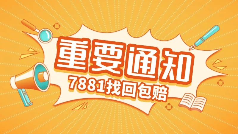 暗区突围账号买卖优质平台