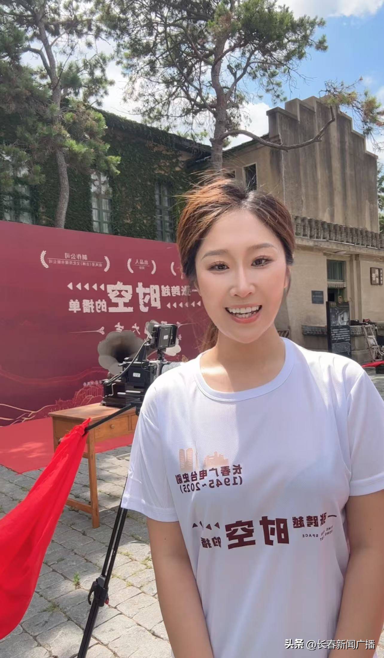 讲述长春广播80年传承发展故事微短剧《一张跨越时空的播单》开机