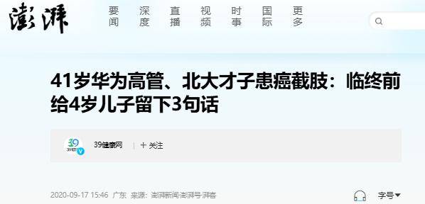 关于北大医院黄牛挂号微信，客服24小时在线的信息