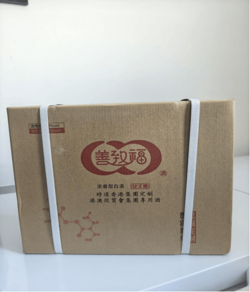酿泉为酒泉香而酒洌而字是__致善科技智慧电子班牌