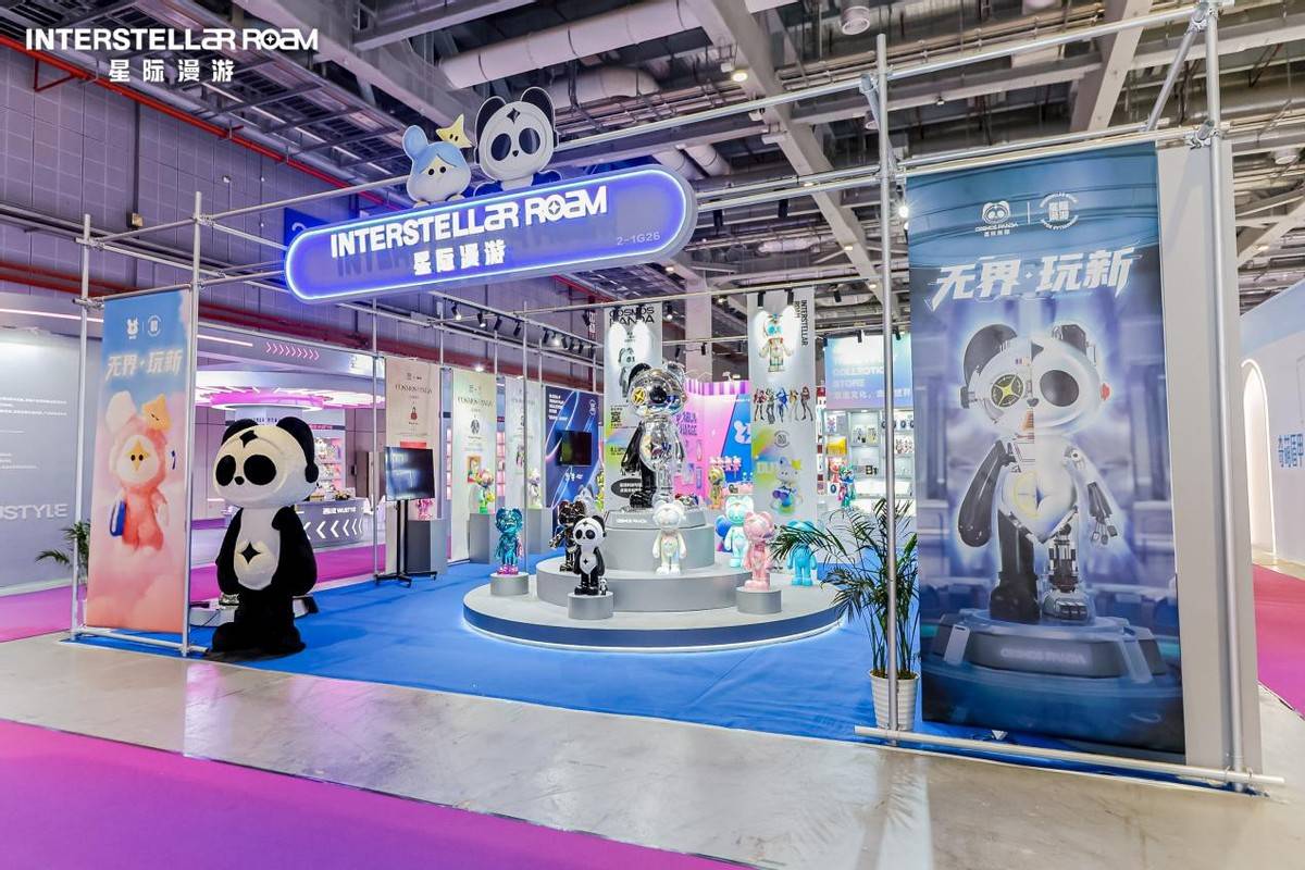 星际漫游闪耀2025LEC全球授权展,三大IP与文旅AI打印机共绘国潮宇宙新篇章-头条日报网