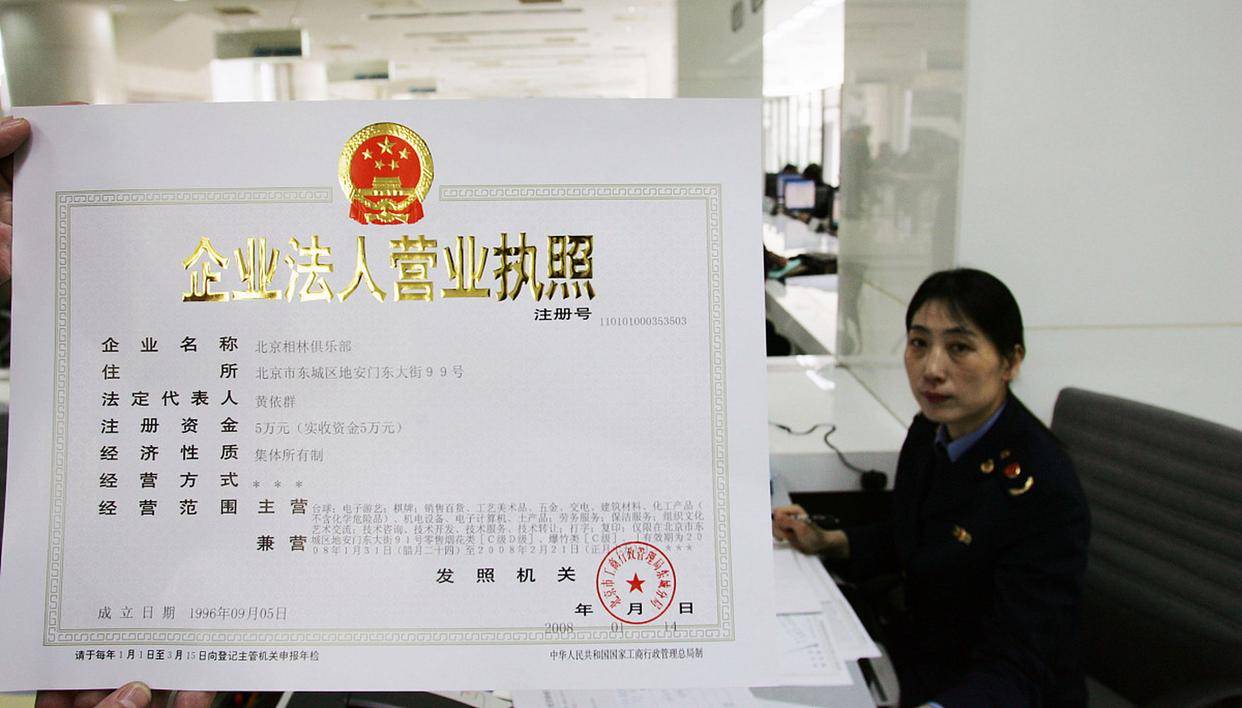 动真格了!8部门联合整治个体户,营业执照有这11种情况,会严罚