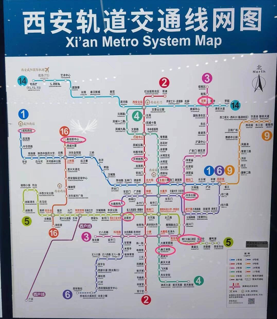 去了趟陕西咸阳,真心建议:不要随便去陕西咸阳,除非你知道这些