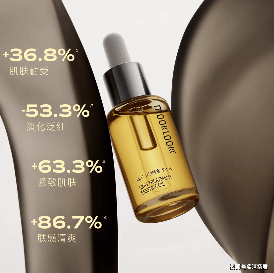 合规争议不断 被质疑假洋鬼子的“CS之王”茉珂被指虚假宣传(图2)