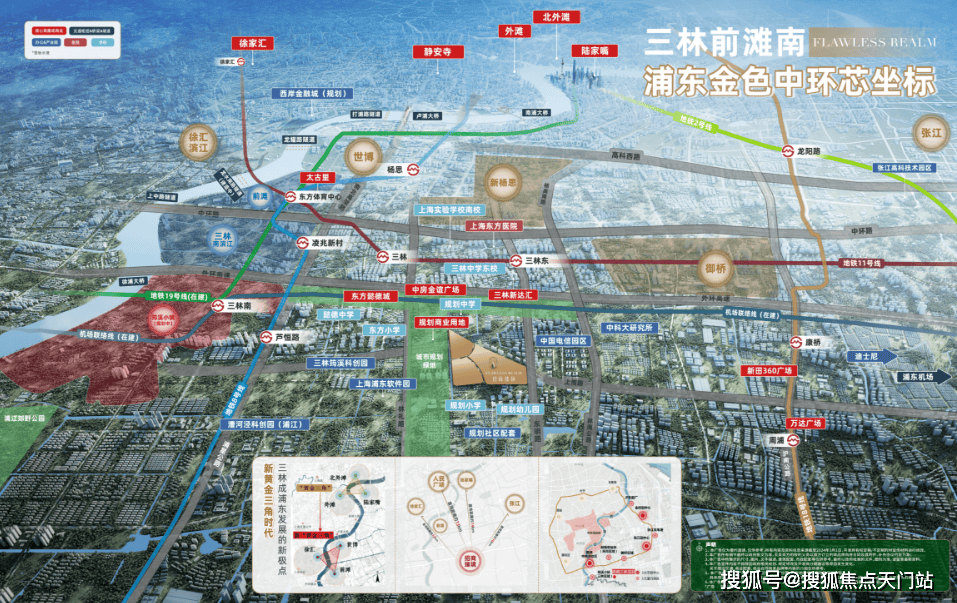 招商臻境-上海(招商臻境)首页网站-2025最新房价＋户型图＋小区环境＋配套_海派_黄石材_艺术