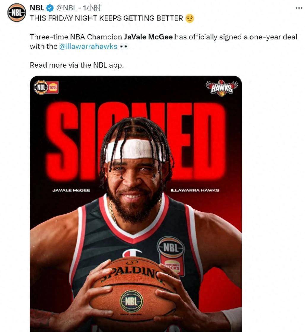 告别NBA！三冠王麦基加盟澳洲NBL，曾湖人砍33+20，薪资不及CBA_搜狐网