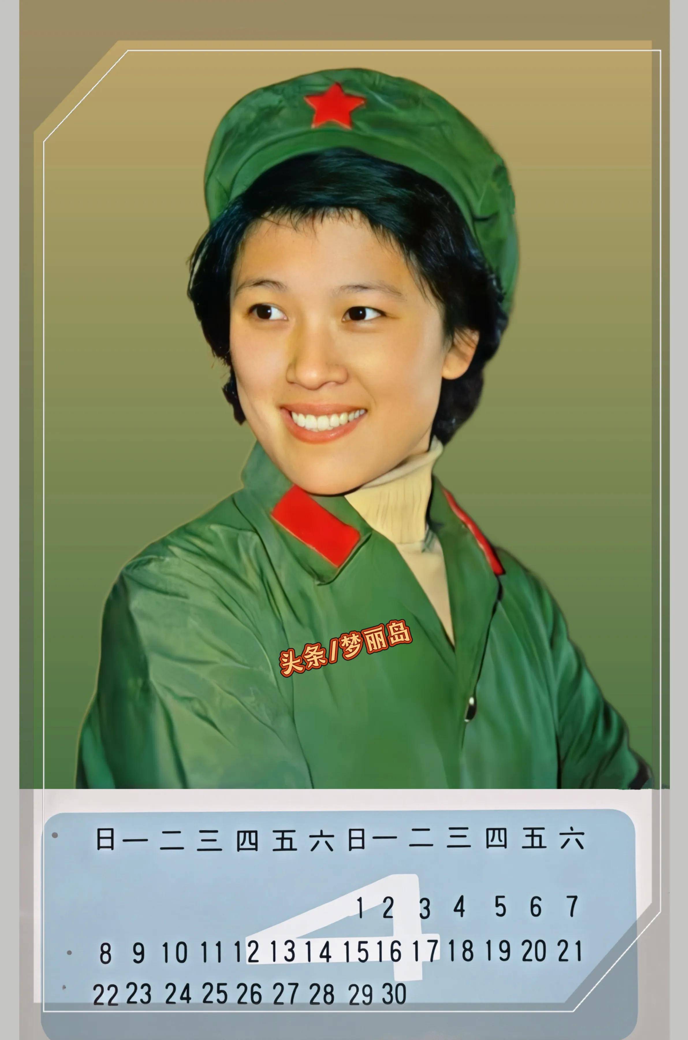 八十年代"女兵"照.刘晓庆斯琴高娃龚雪洪学敏赵娜方舒陈冲等