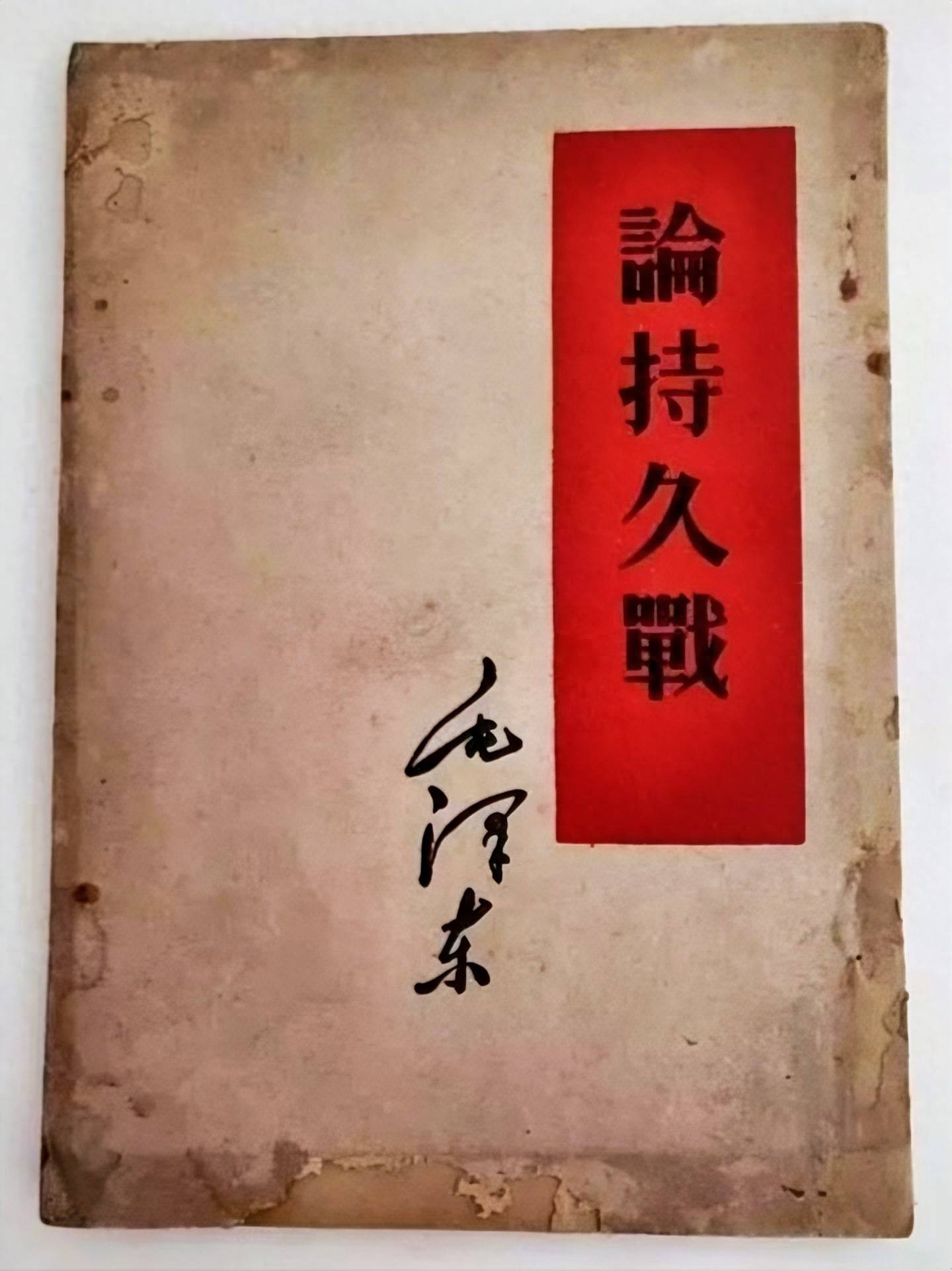 影视小说｜窑洞灯火照河山