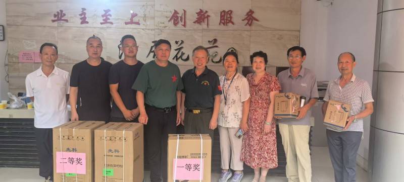 盱眙县惠源居小区:联动净水站开展多元活动,情暖业主庆八一(图4) 盱眙县惠源居小区:联动净水站开展多元活动,情暖业主庆八一(图4)