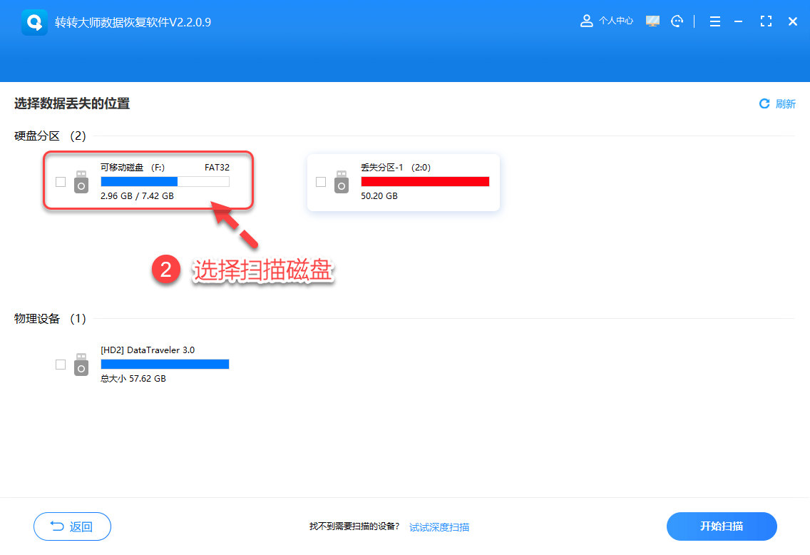 内存卡无法格式化，内存卡无法格式化的解决方法