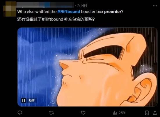 LOL衍生卡牌游戏《符文战场》英文版预购火爆 服务器爆了！