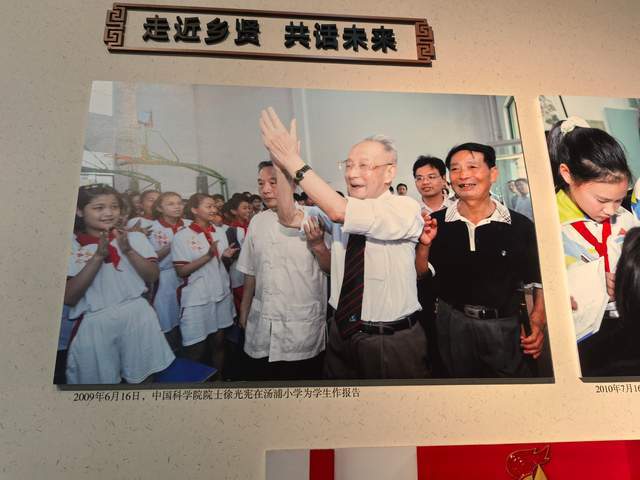夏雨沥沥伴我行 上虞乡贤情深深 ——“追星”中国稀土之父徐光宪故乡行随笔之一 夏雨沥沥伴我行 上虞乡贤情深深 ——“追星”中国稀土之父徐光宪故乡行随笔之一