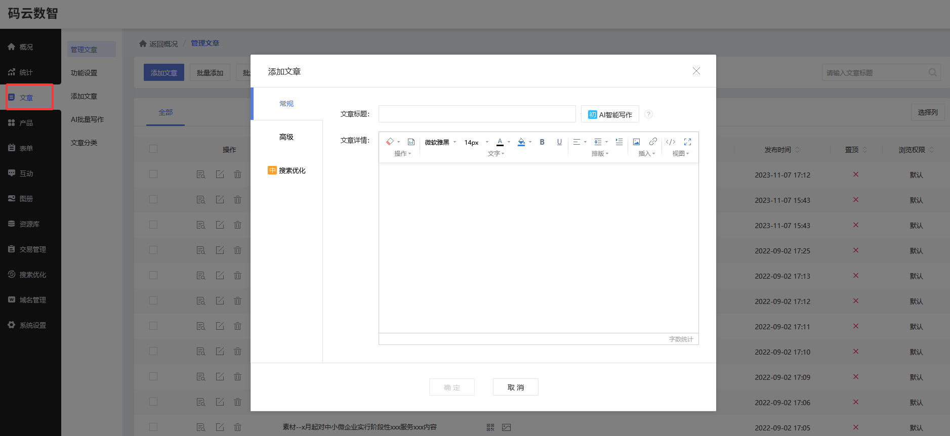 怎么免费创建自己的网站=怎样免费建立网站