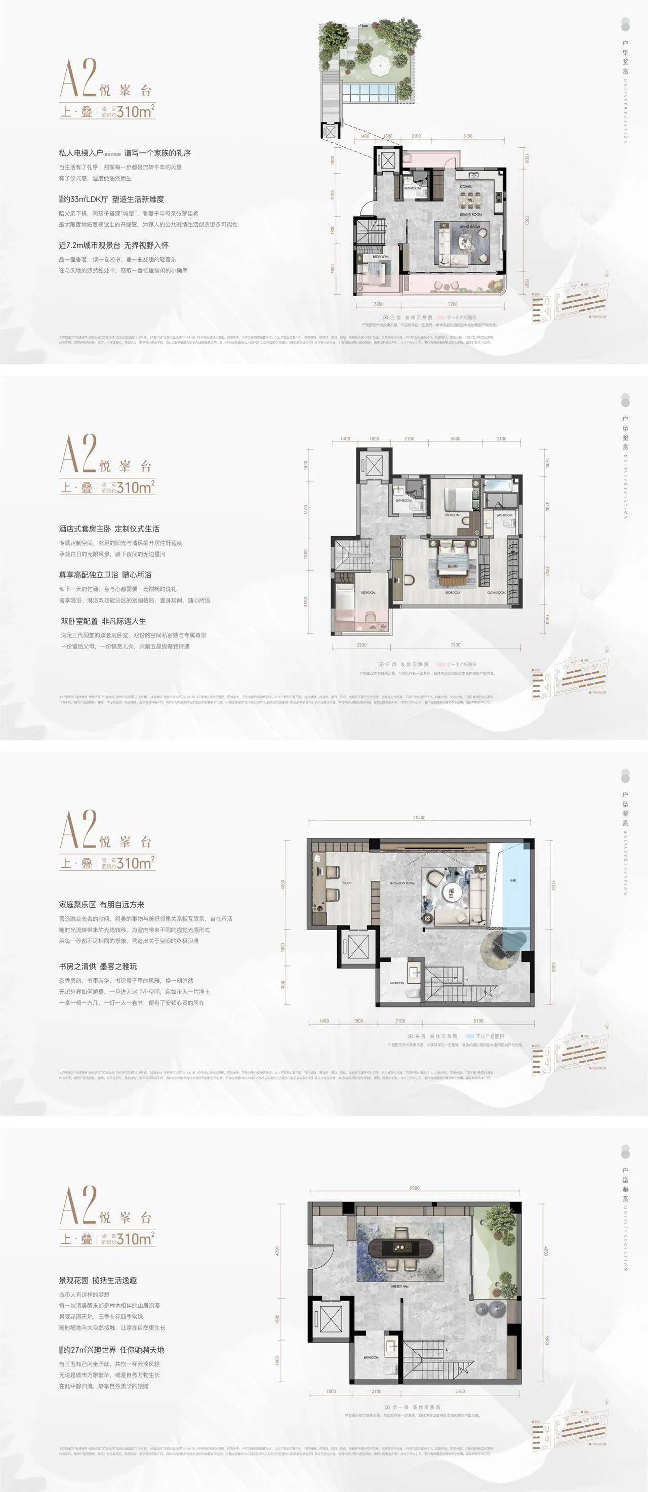成都成华楼盘首页_【电建德商泷悦天玺】成都城市黄金中环带品质改善项目_【电建德商泷悦天玺】最新销售情况更新|售楼处电话|10月房价最新走势解析 ...