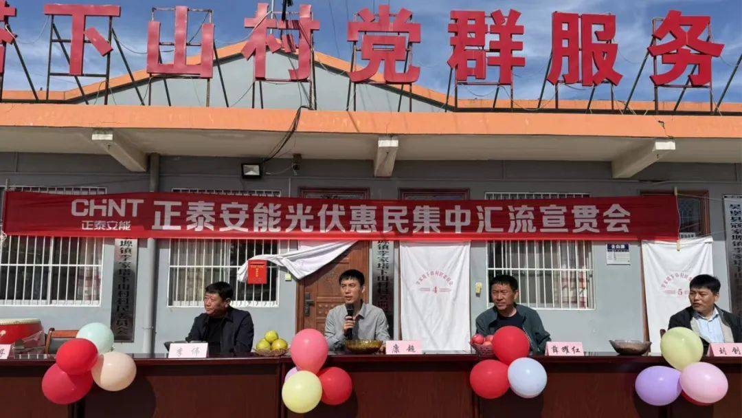 以“智”赋能 向新而行——中拉经贸合作跑出“加速度”