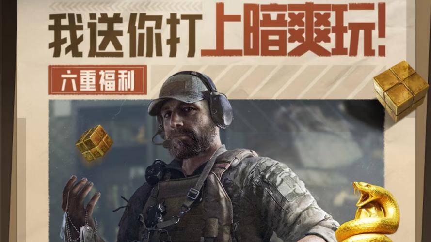7881 暗区突围账号交易售后有保障吗	？安全好用获玩家认可