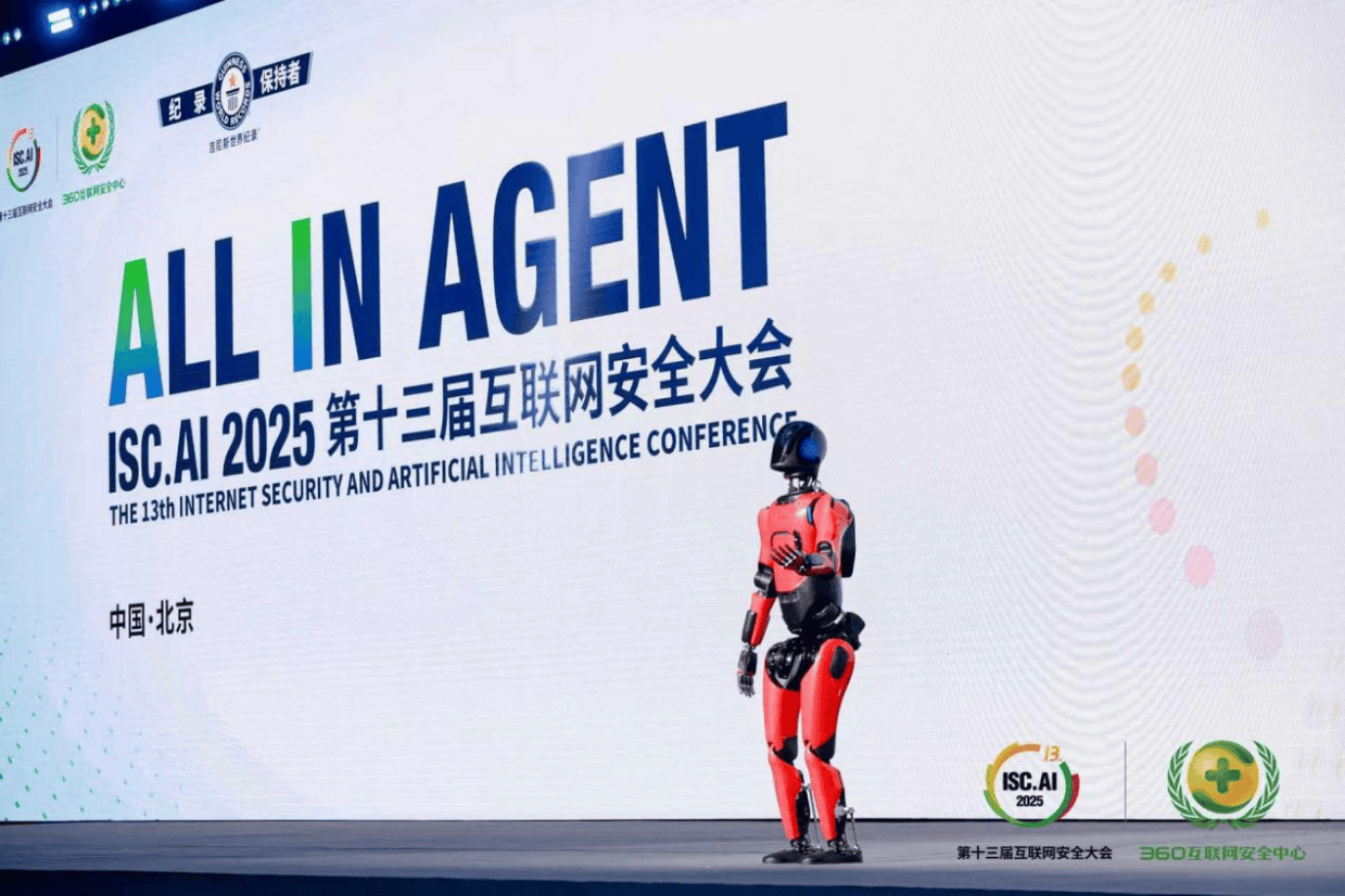 网安行业AI应用落地元年 360提出了“以模制模”的战术打法