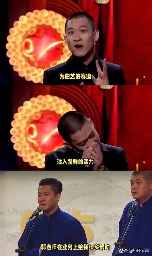 曹云金2026相声全集台词_郭德纲曹云金师徒决裂始末_曹云金回应郭德纲恩怨